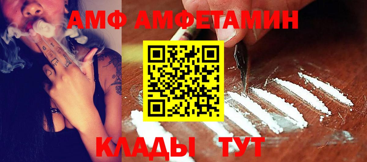 Каннабис Новокубанск