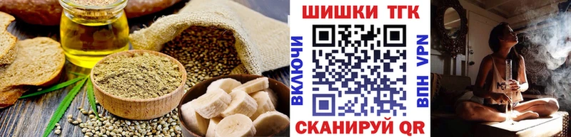 Печенье с ТГК конопля Новокубанск