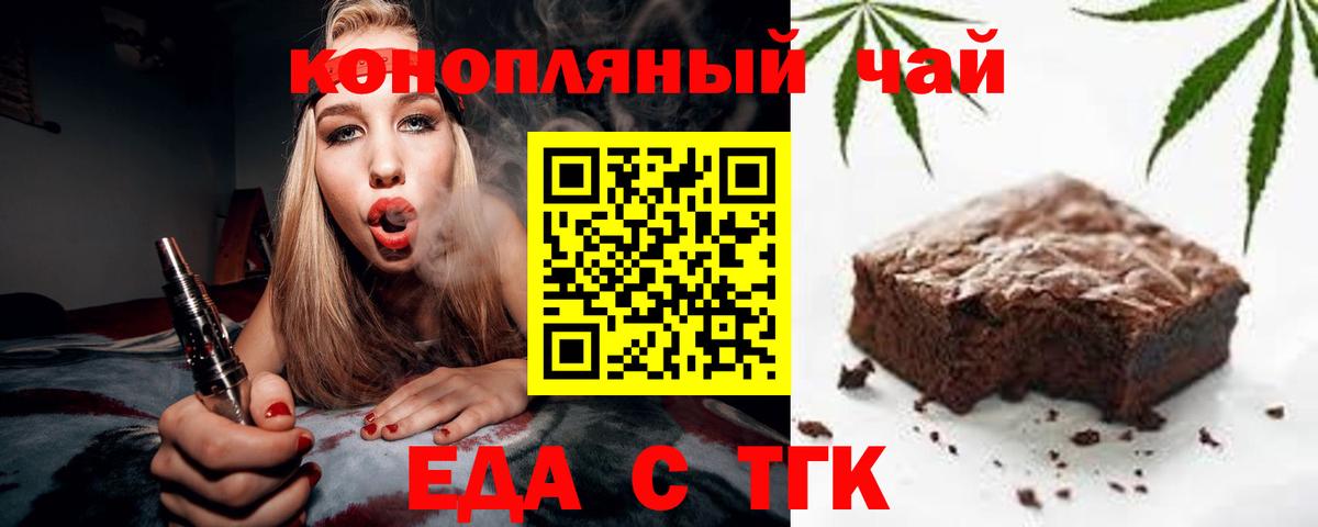 Новокубанск  Canna-Cookies марихуана  Вход с VPN 
