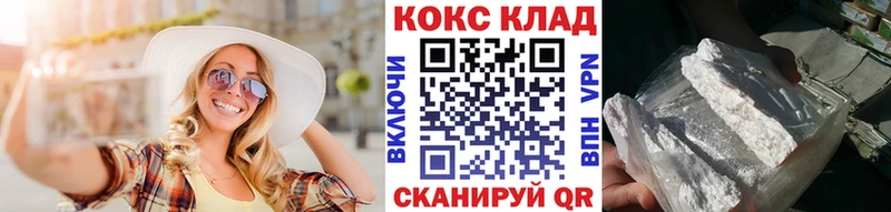 COCAIN Колумбийский  как найти закладки  Новокубанск 