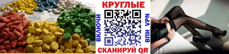 купить наркоту  Новокубанск  ЭКСТАЗИ 300 mg 