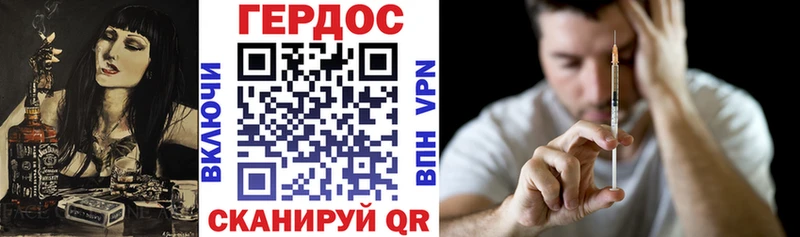 OMG ссылка  Новокубанск  ГЕРОИН белый 
