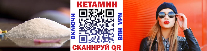 КЕТАМИН VHQ  darknet Telegram  Новокубанск 