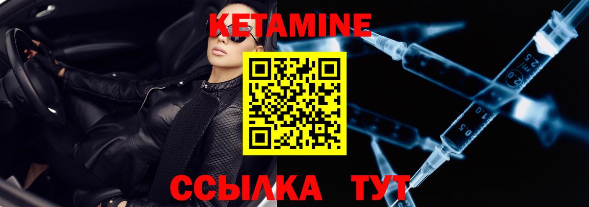 hydra ССЫЛКА  КЕТАМИН ketamine  Новокубанск  Вход с VPN  Кетамин ketamine 