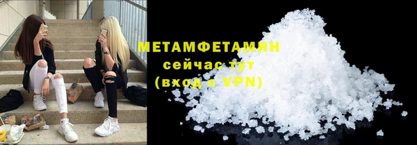бутик Белокуриха