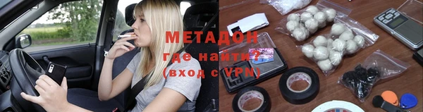герыч Красноперекопск