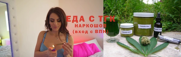 герыч Красноперекопск