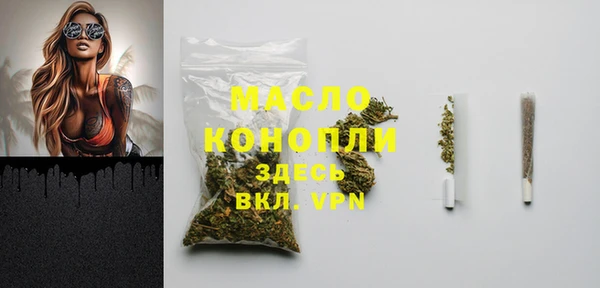 крисы Ессентукская