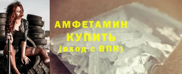 прущие крисы Краснотурьинск