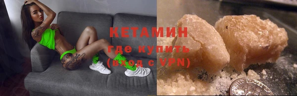 бутик Арсеньев