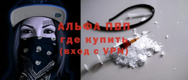 прущие крисы Краснотурьинск