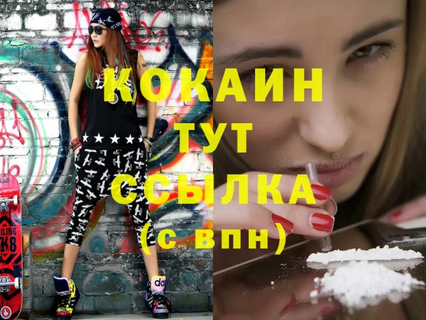 наркотики Балабаново
