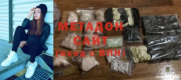 герыч Красноперекопск