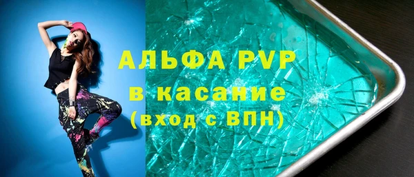 кокаин перу Новосибирск