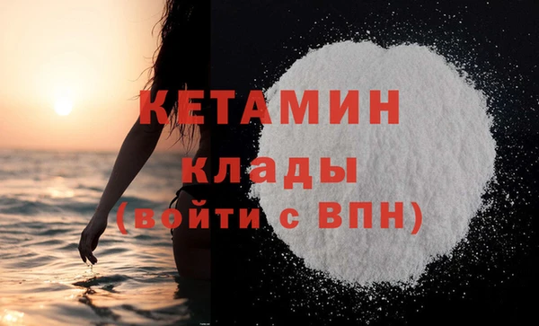 герыч Красноперекопск