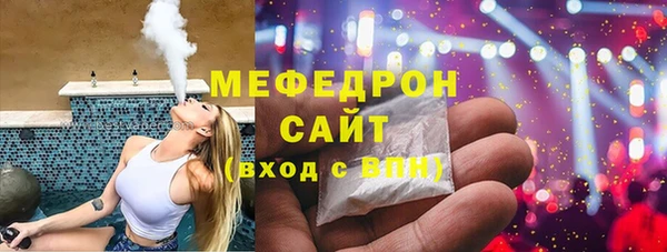крисы Краснослободск
