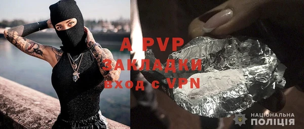 прущие крисы Краснотурьинск