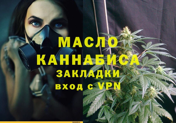 прущие крисы Краснотурьинск
