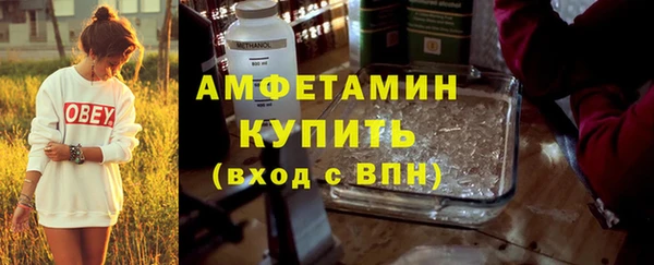 эйфоретик Баксан