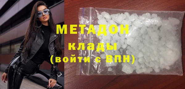 герыч Красноперекопск