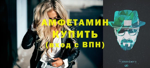 прущие крисы Краснотурьинск