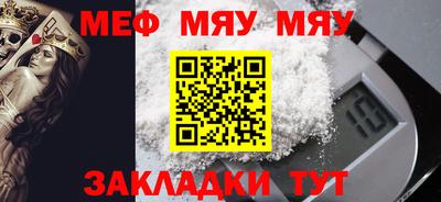 spice Ипатово