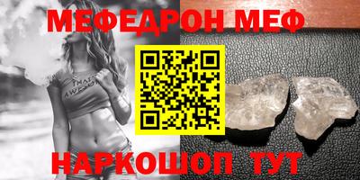spice Ипатово