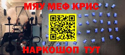 spice Ипатово