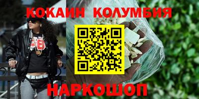 spice Ипатово