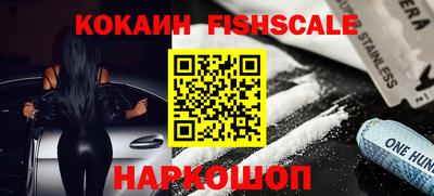 spice Ипатово