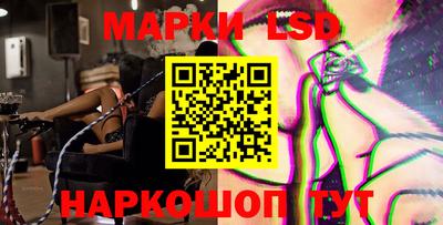 spice Ипатово