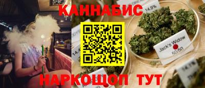 spice Ипатово