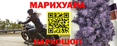 каннабис Пугачёв
