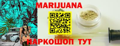 spice Ипатово