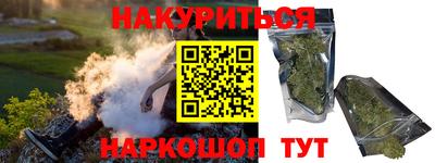 spice Ипатово