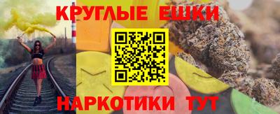 spice Ипатово