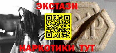 круглые Ирбит
