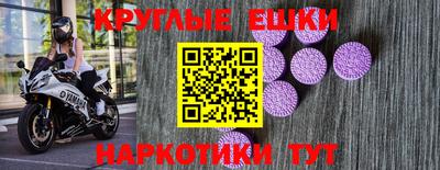 винт Изобильный