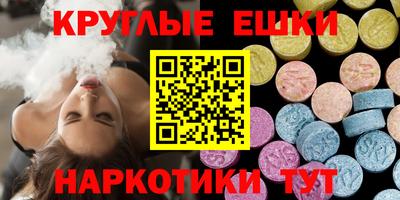 винт Изобильный