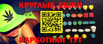круглые Ирбит