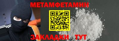 spice Ипатово