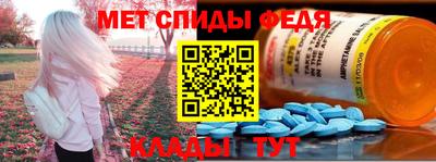 spice Ипатово