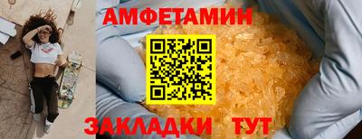 винт Изобильный