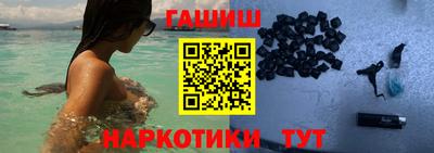 spice Ипатово
