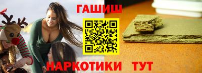 spice Ипатово