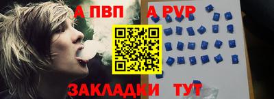 spice Ипатово