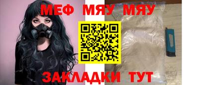 spice Ипатово