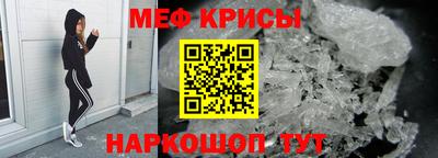 spice Ипатово