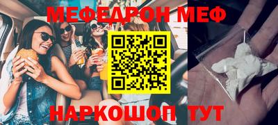 spice Ипатово