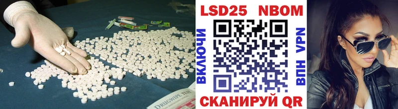LSD-25 экстази кислота  купить наркоту  Новокубанск 